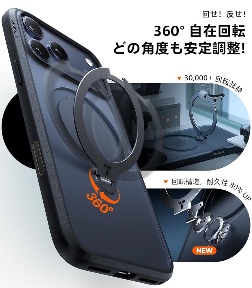 TORRAS 360°回転式ケース ブラックiphone17 pro Amazon.co.jp: TORRAS iPhone 17 Pro 用 ケース【多機能一体